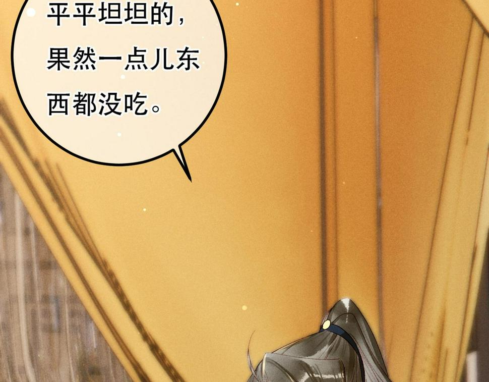 第84话 心中有我111