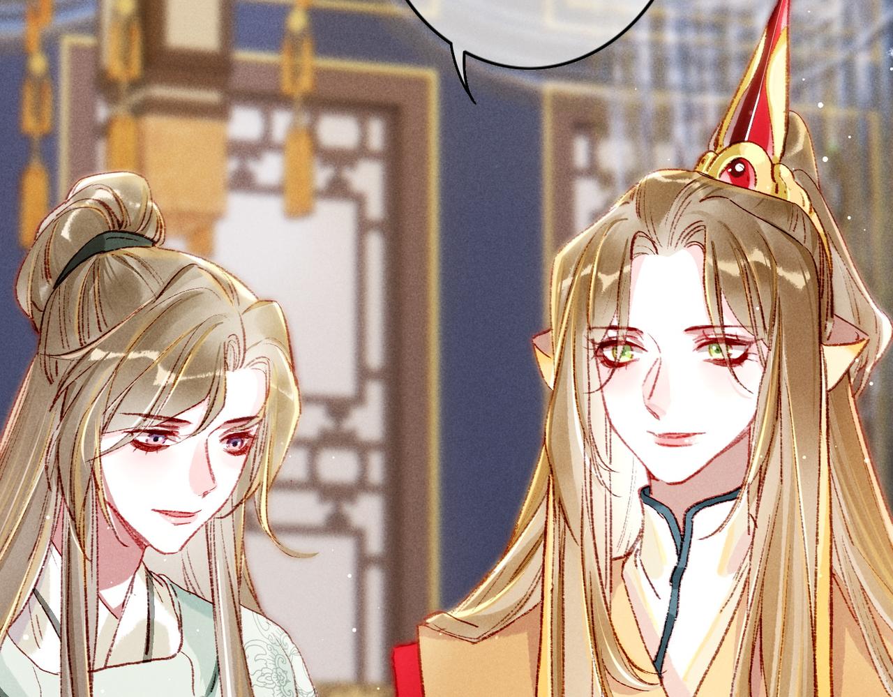 第31话 薛远吃醋了！？28