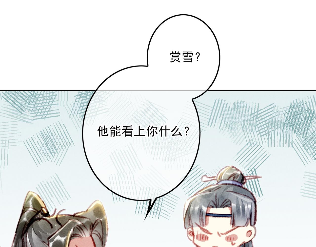 第8话 引起兴趣94