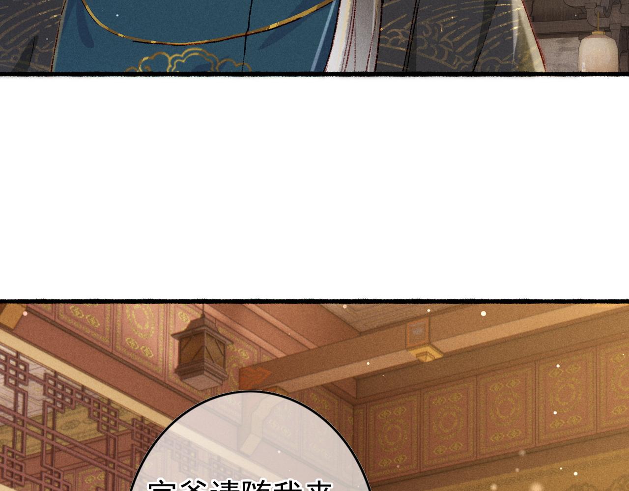 第48话 亲密举动15