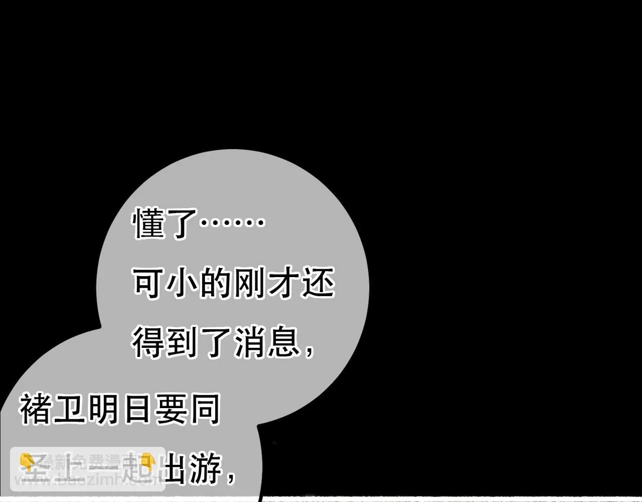 第95话 被误会46