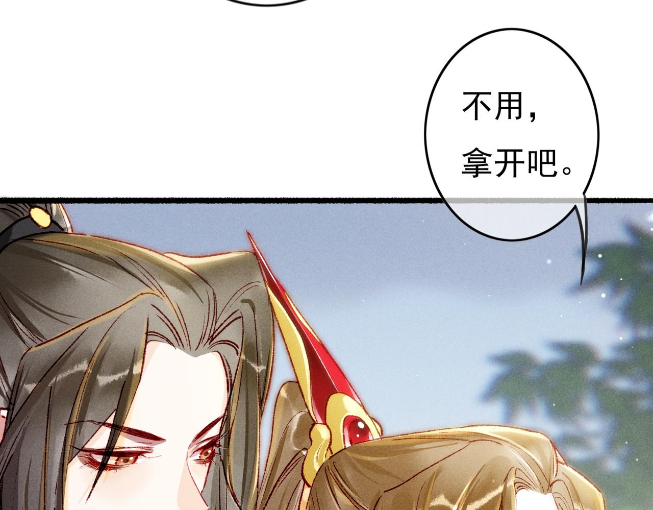 第30话 不听话的狗37