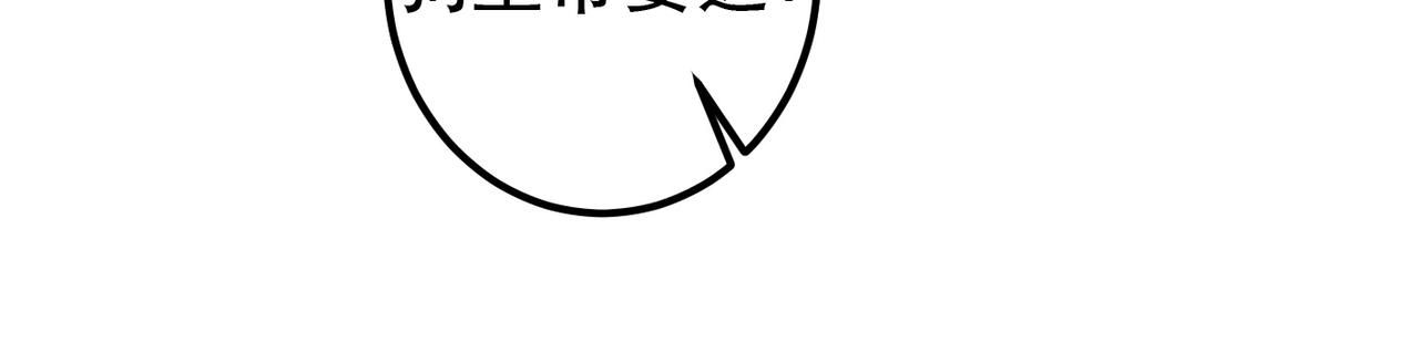 第69话 谁都不能伤害你72