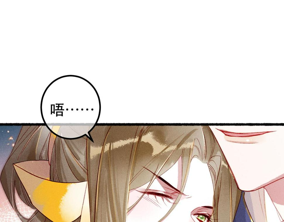 第86话 情敌见面120