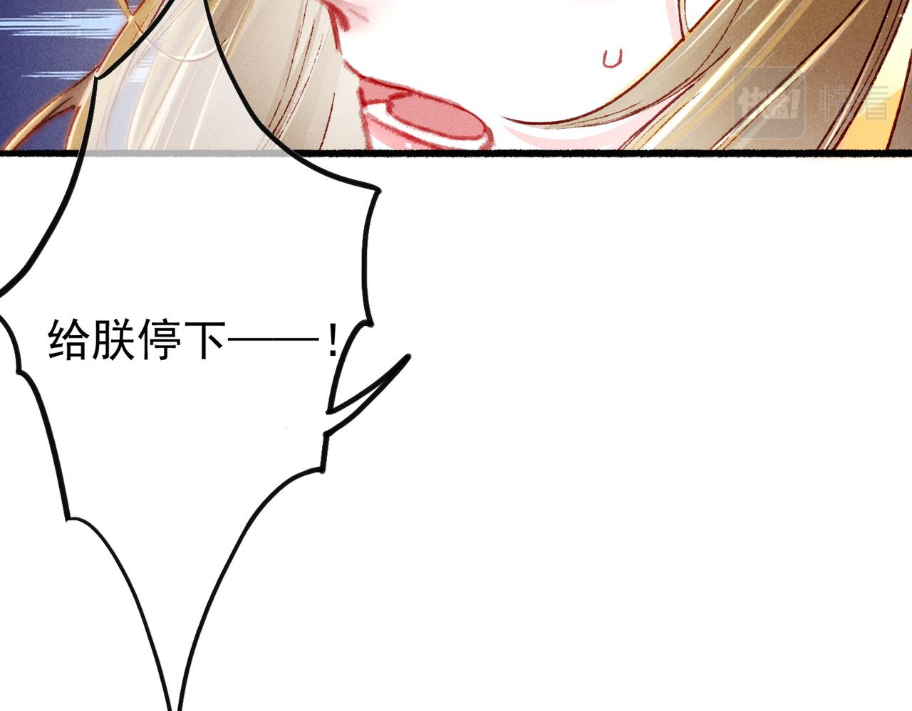 第23话 主动出击51