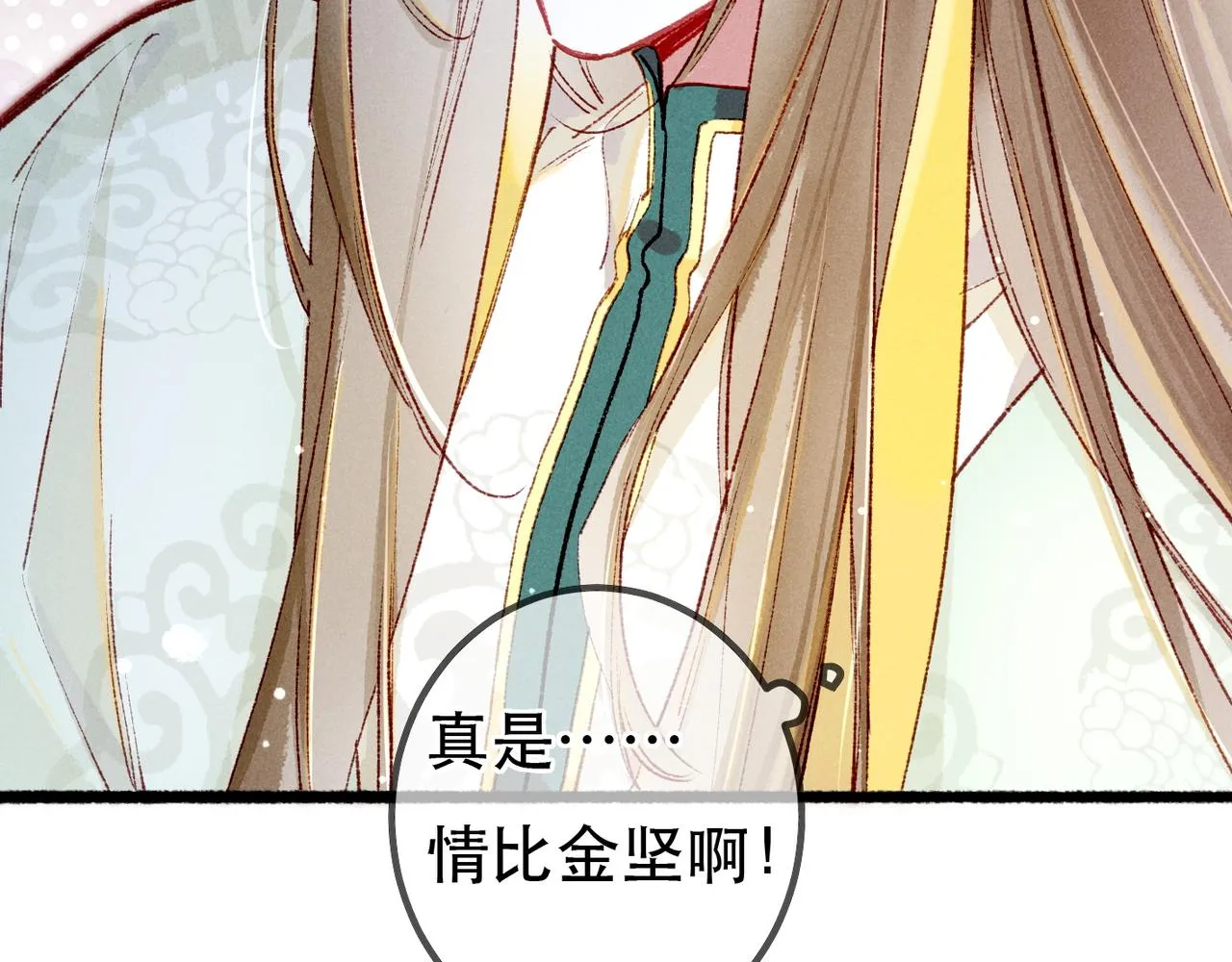 第95话 被误会108