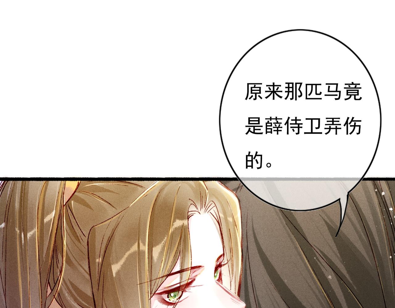 第23话 主动出击29