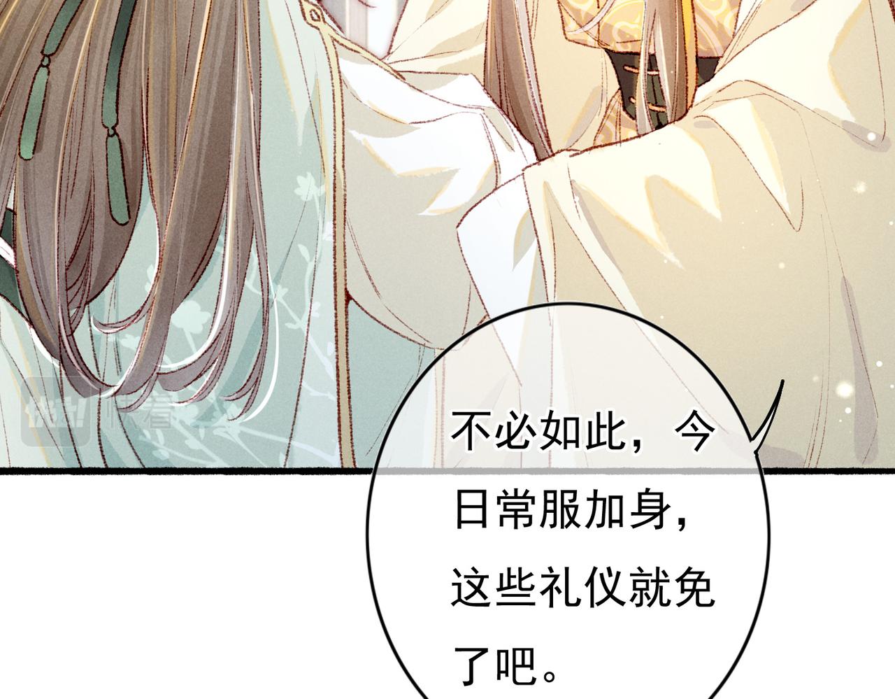 第59话他对我笑了60