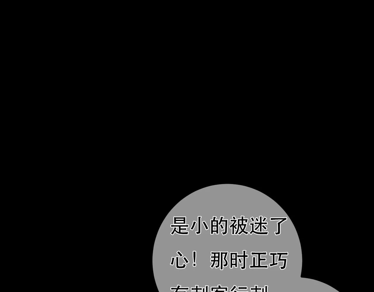 第97话91