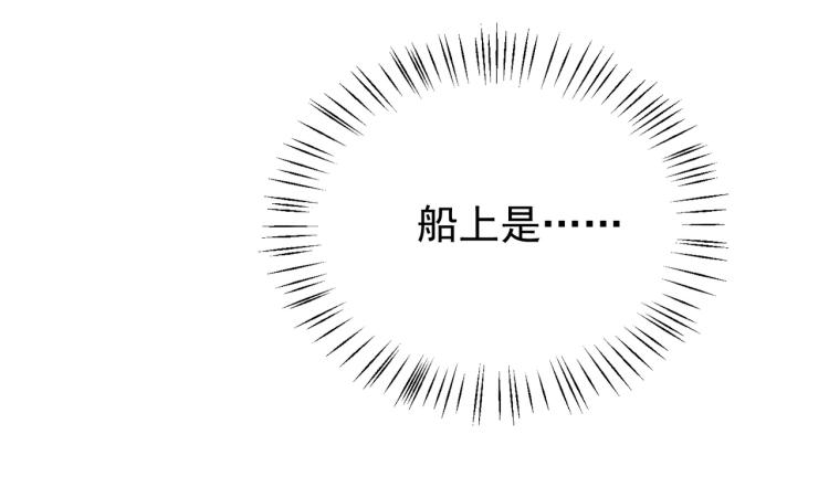 第1话 眼里可曾有我？！111