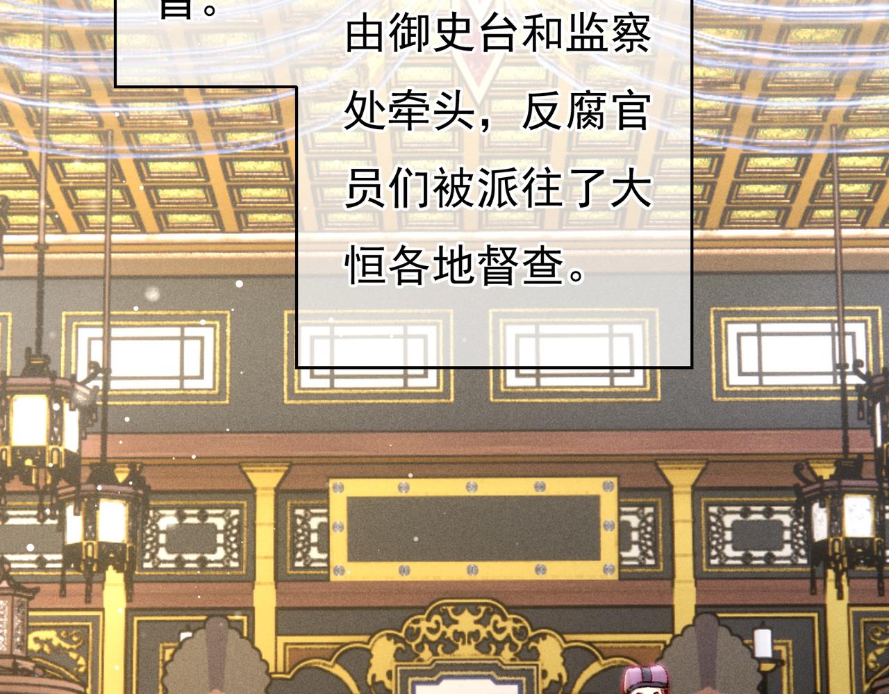 第57话奇妙的心思28