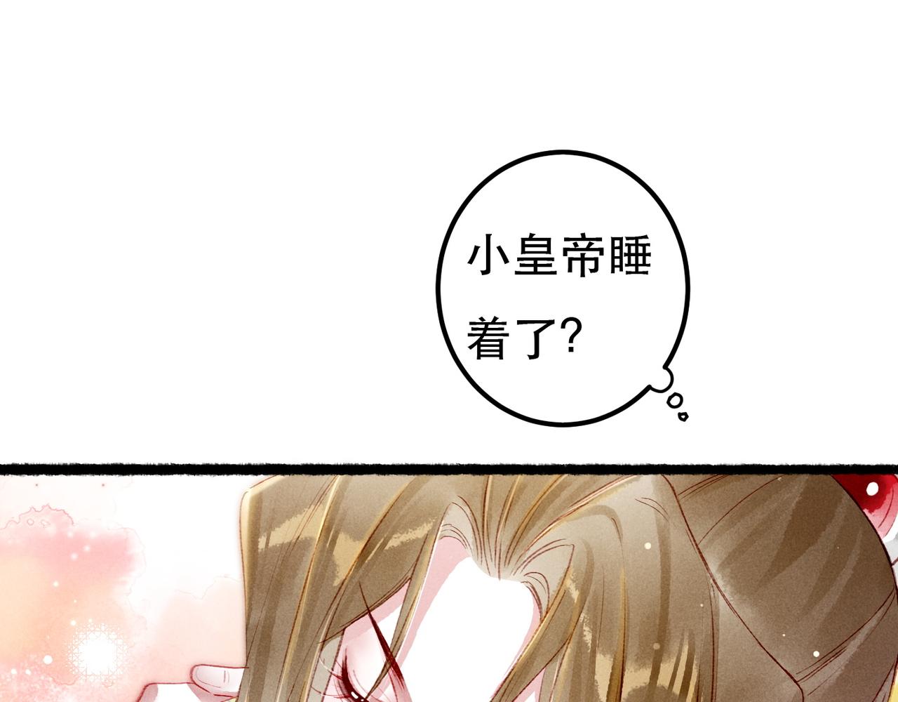第76话 认罪？25
