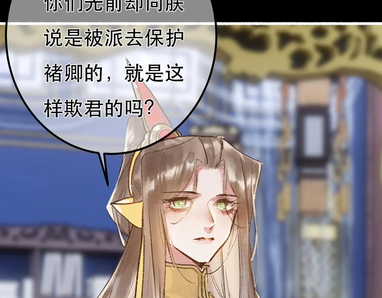 第97话87