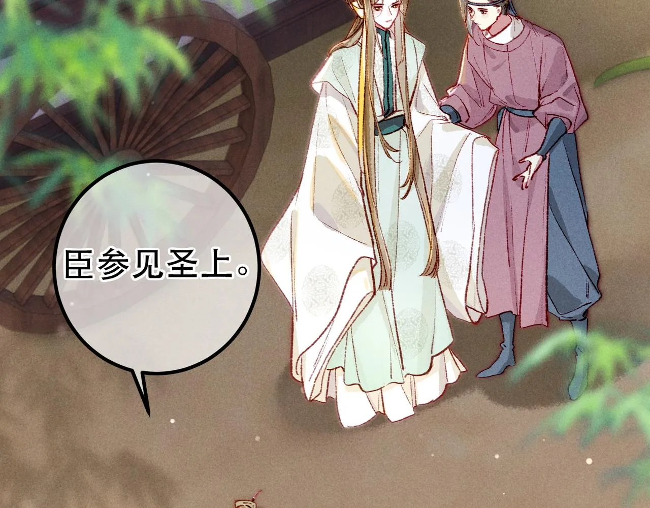第91话 回京质问陛下44