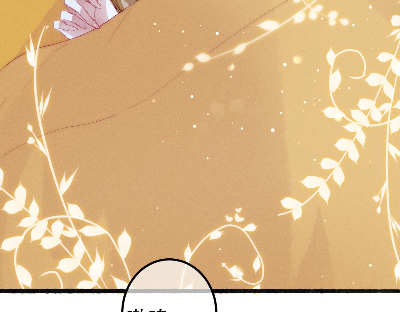 第66话 想和你一起过节31