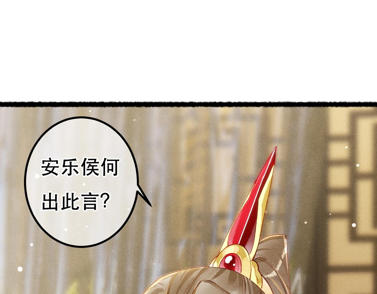 第76话 认罪？96