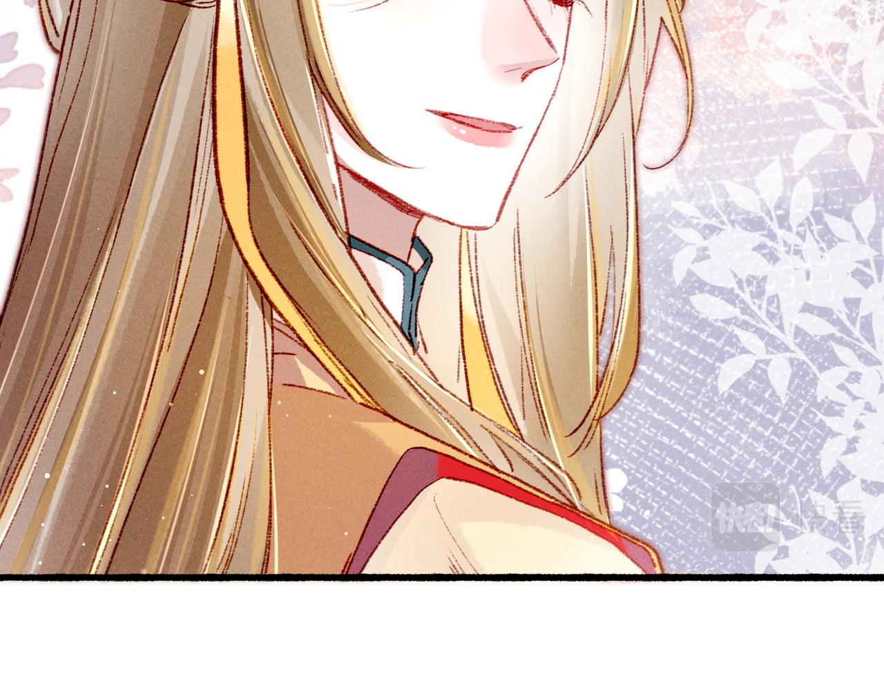 第31话 薛远吃醋了！？61