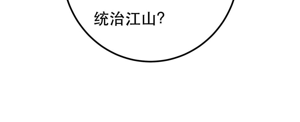 第86话 情敌见面42