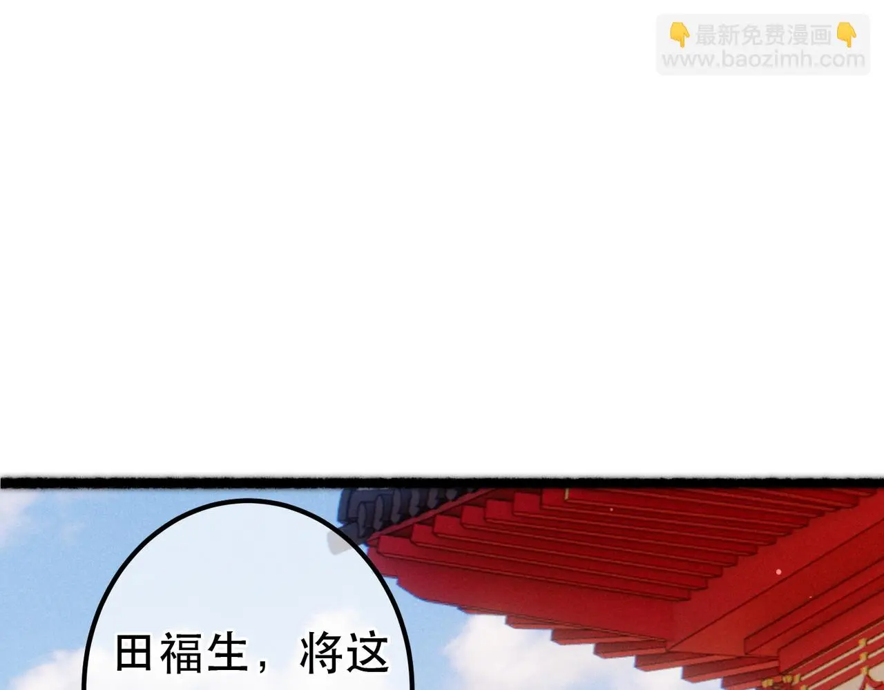 第78话 旁人给不起的东西58