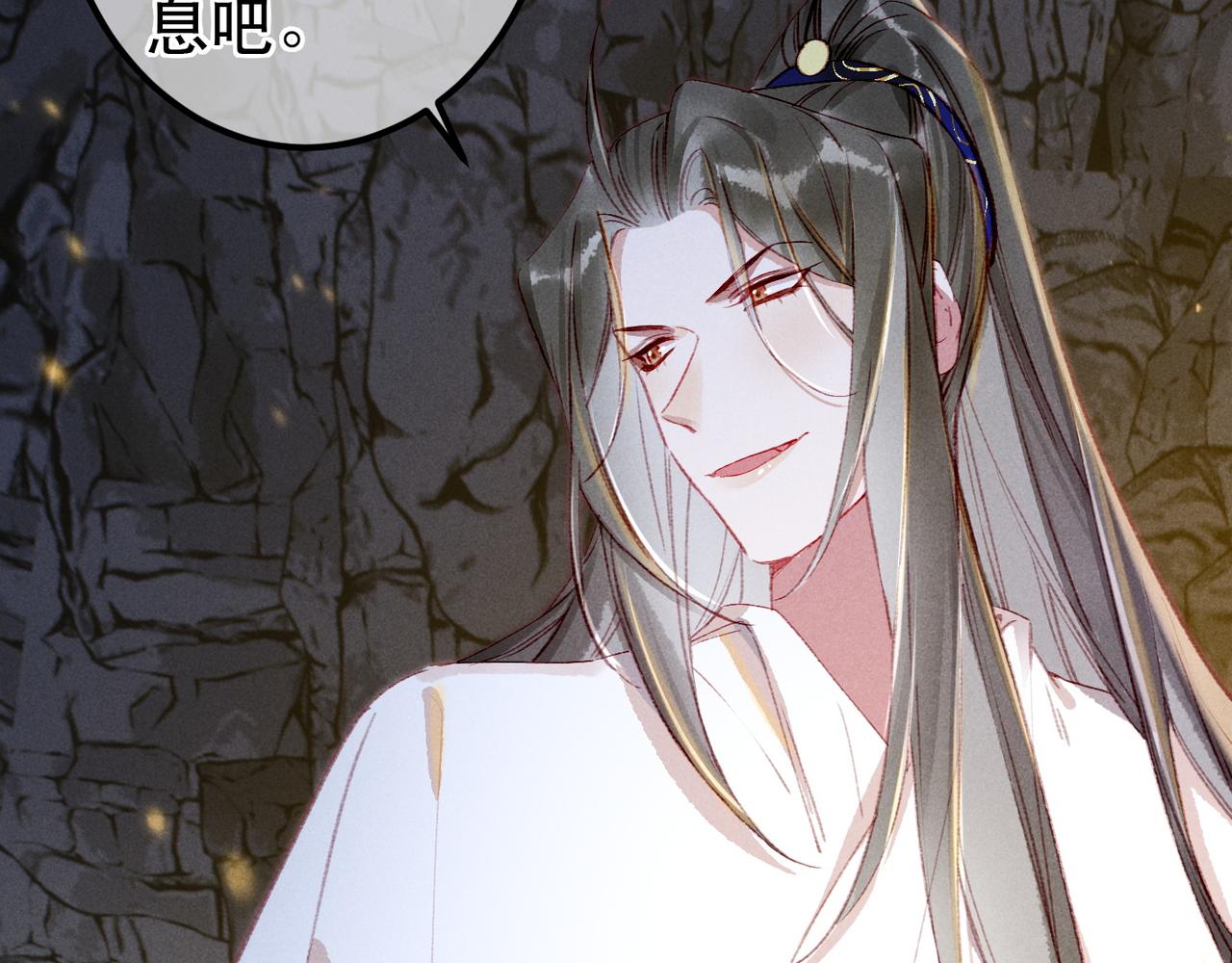 第71话 照顾53