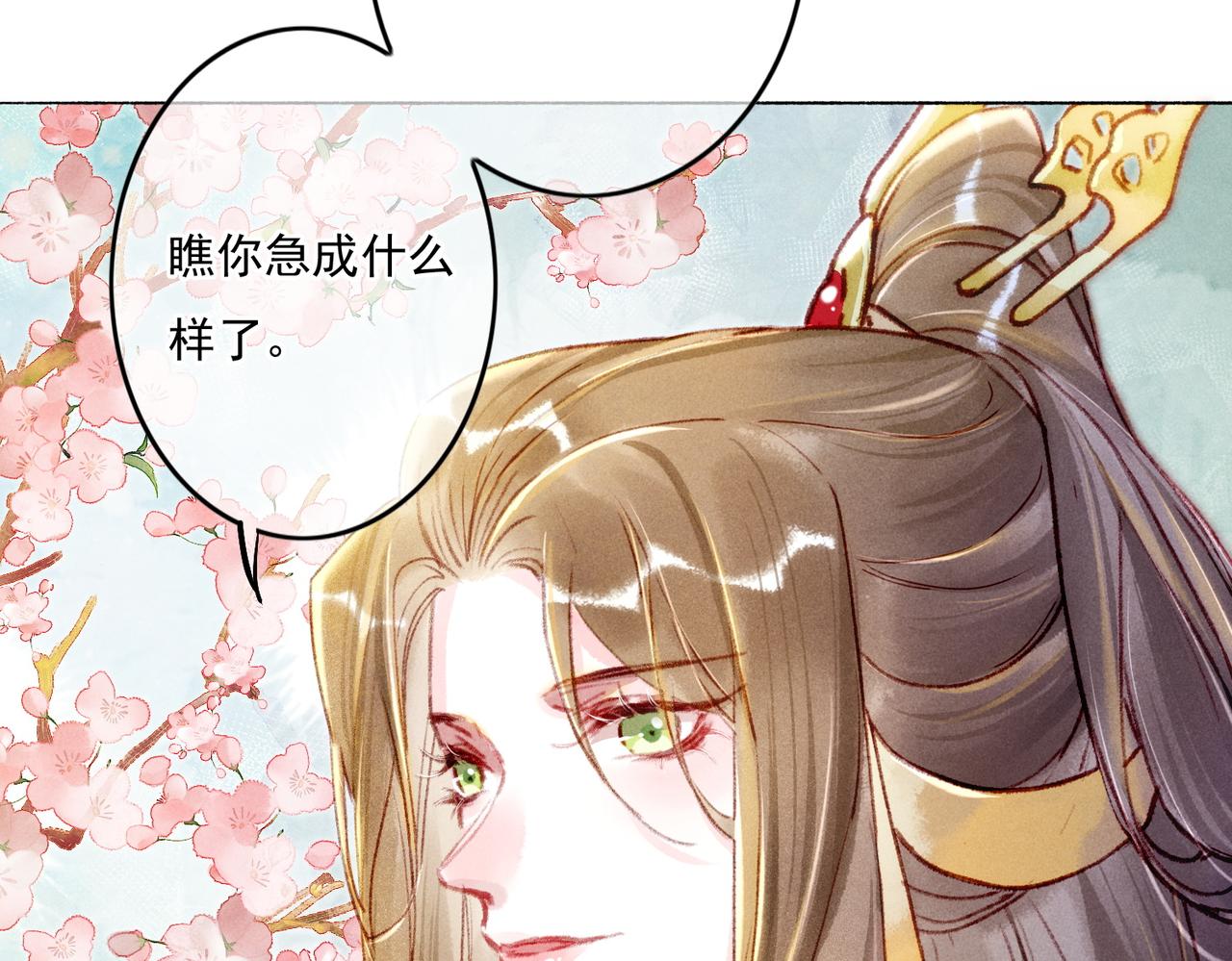 第8话 引起兴趣27