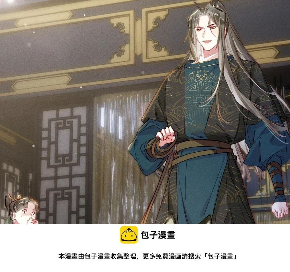 第87话 小皇帝不愿和好99