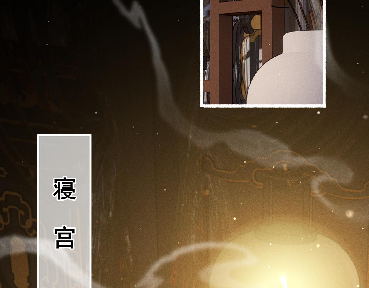 第21话 帝皇心术56