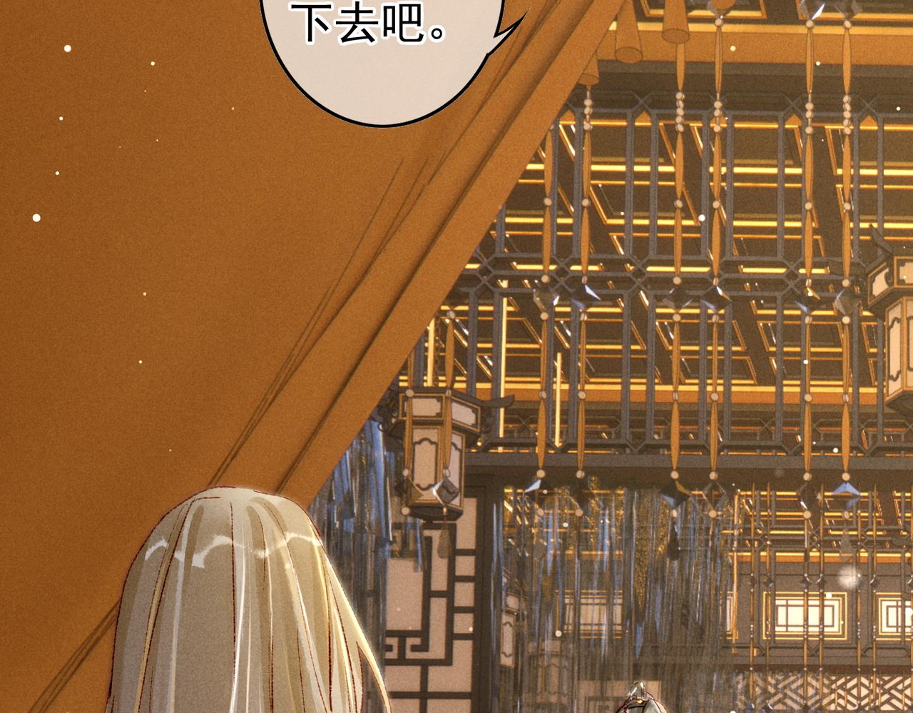 第48话 亲密举动60