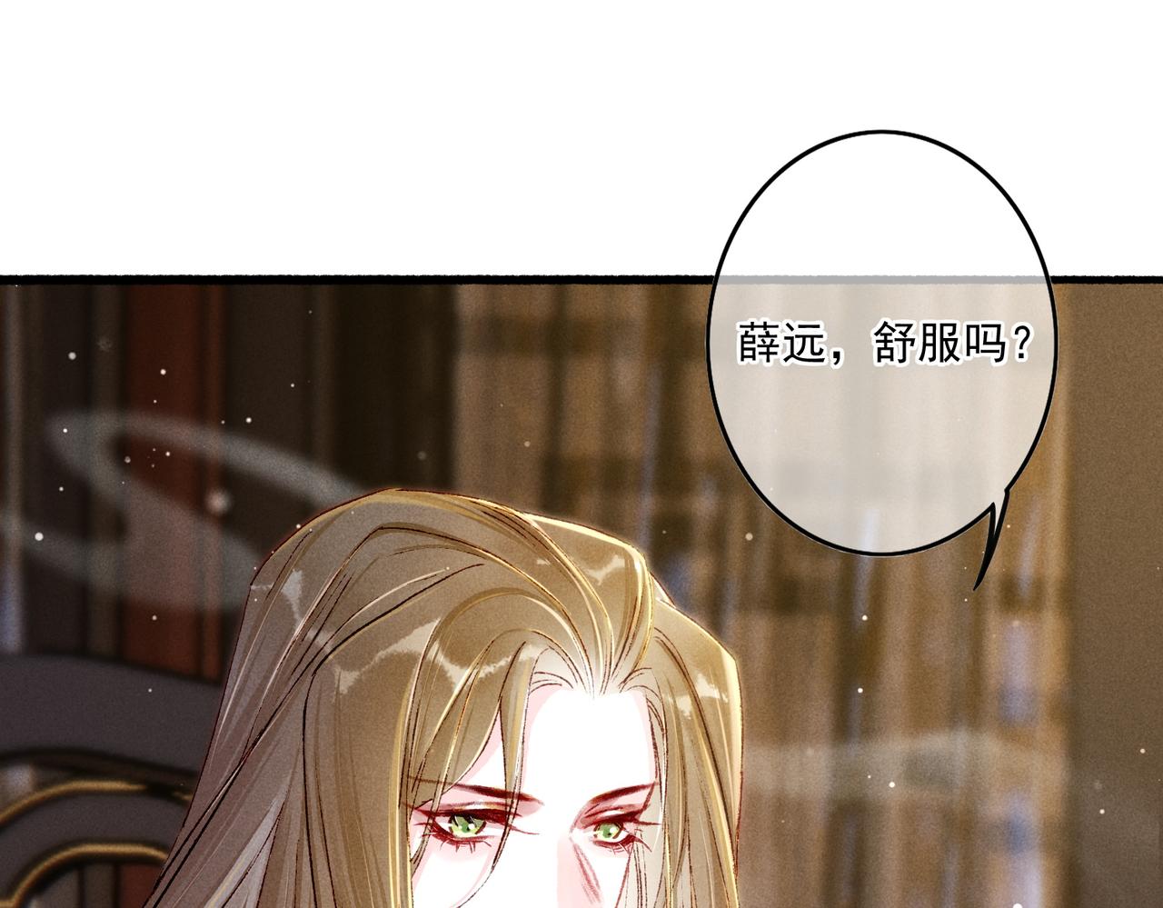 第17话 以表忠心55