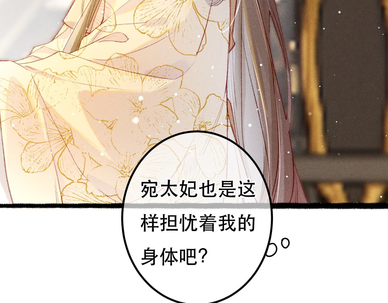 第64话 实现的愿望是？48