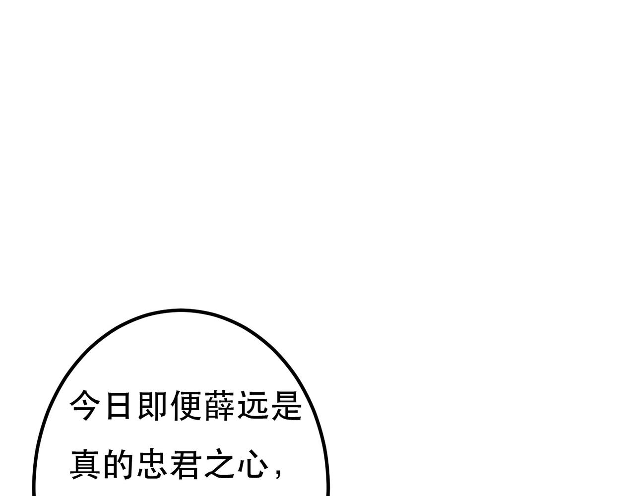 第65话 撮合官配77