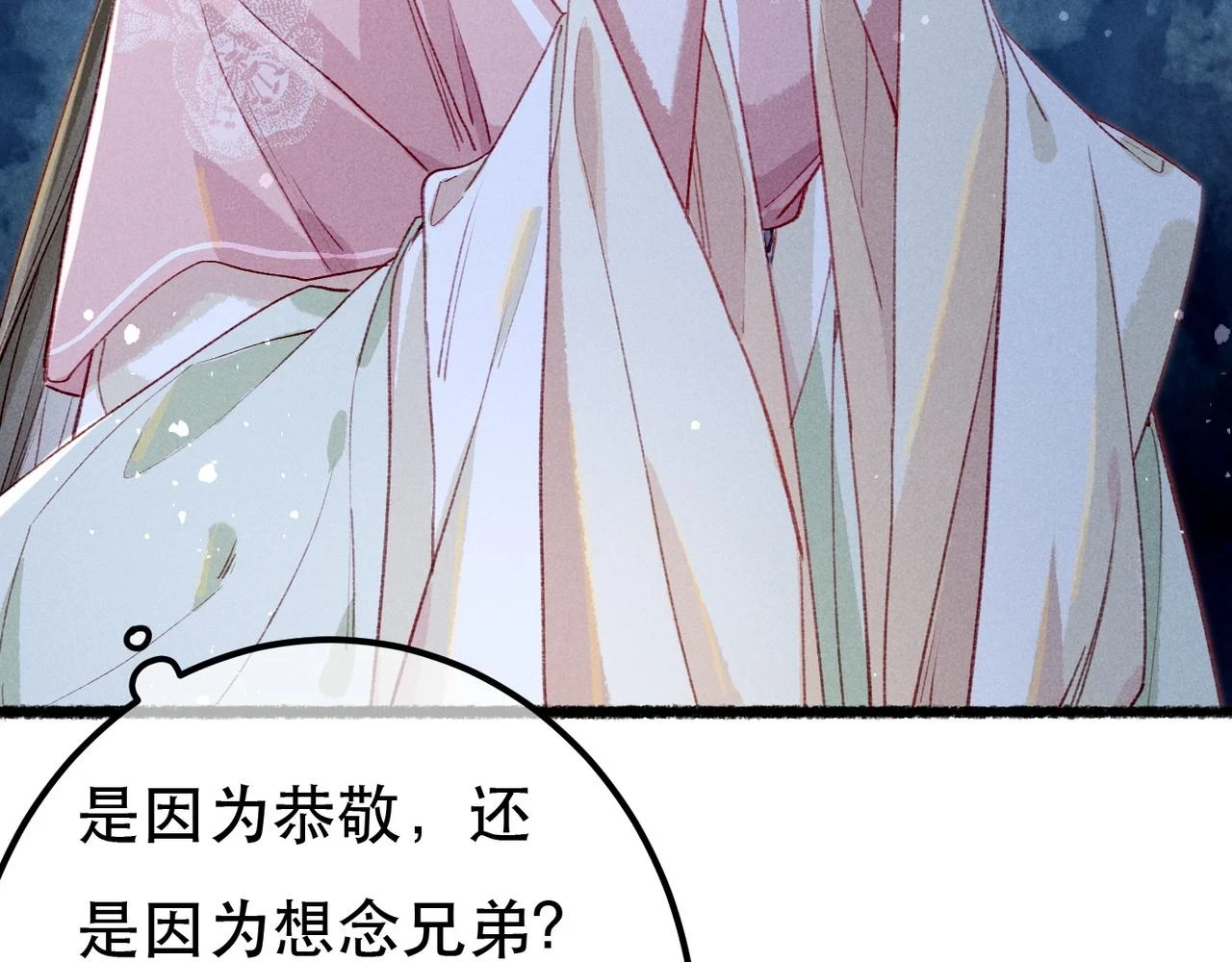 第81话 震惊！屋里竟然有……35