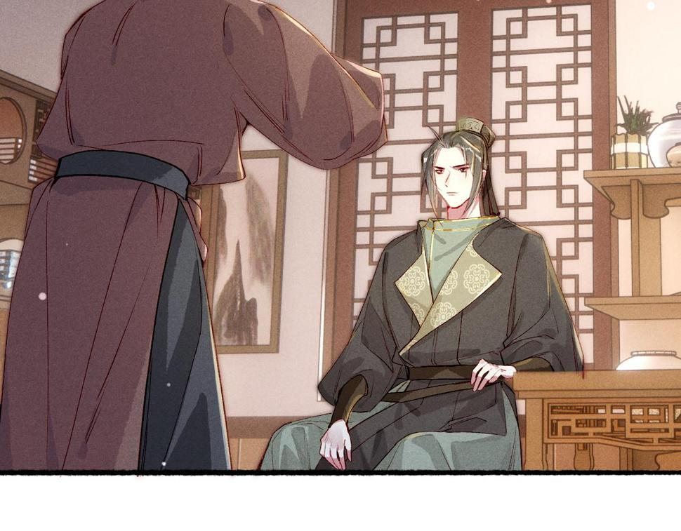 第86话 情敌见面6