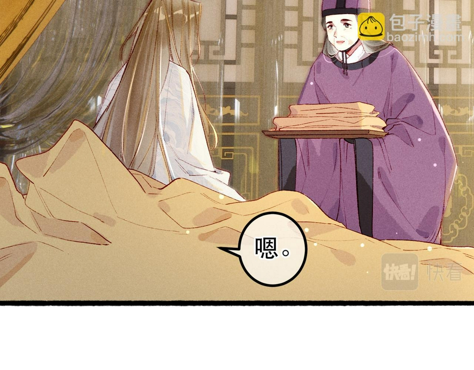 第90话 担心被偷家63