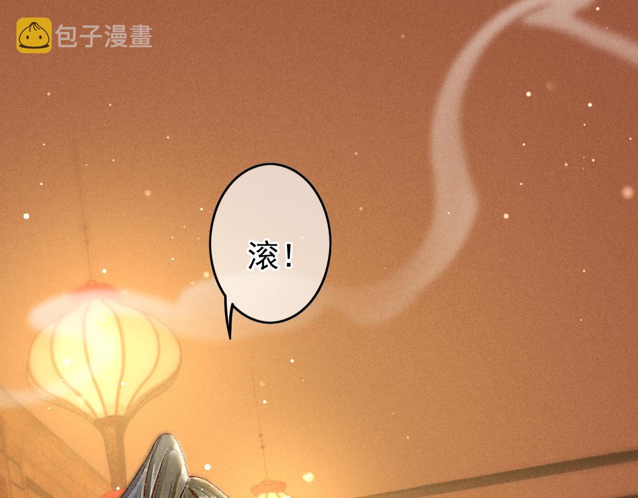 第43话 画像的秘密21