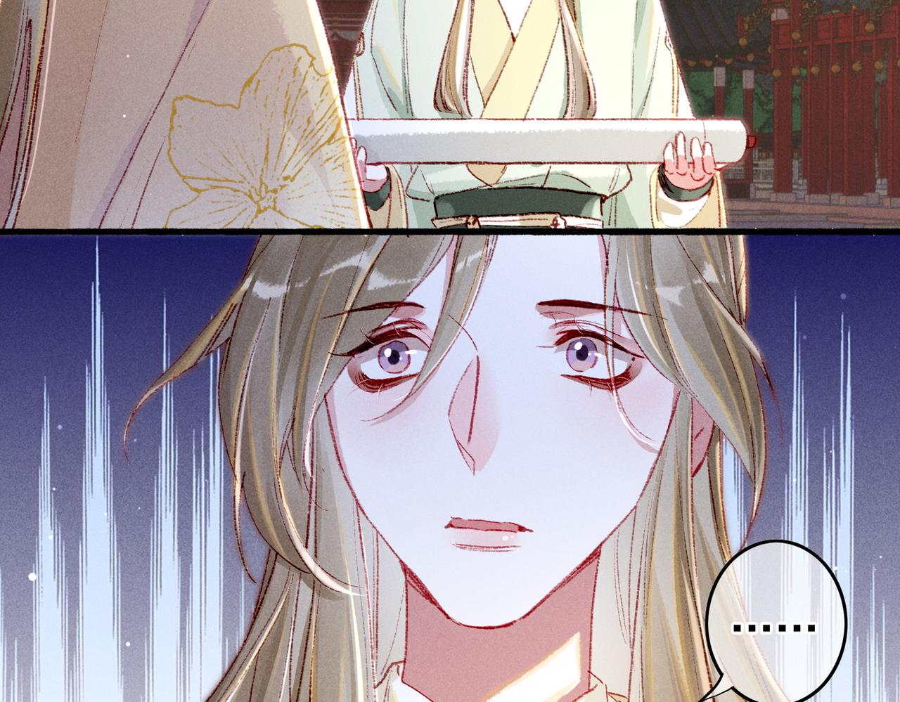 第49话 占有欲69