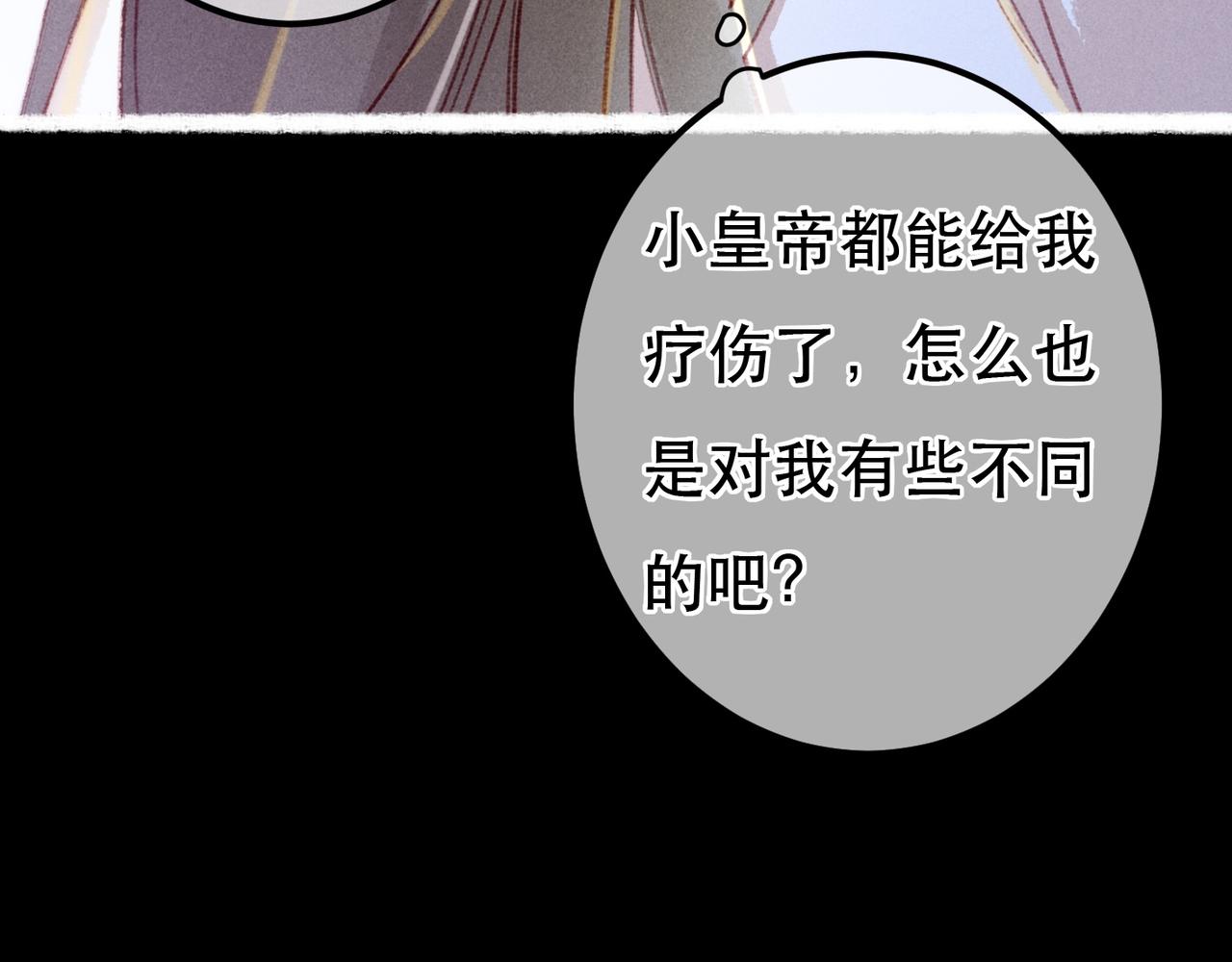 第71话 照顾76
