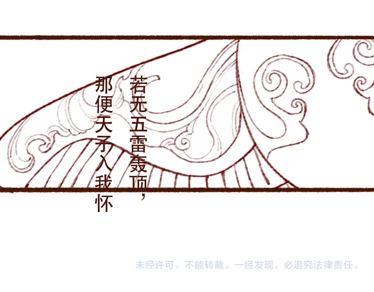 第78话 旁人给不起的东西170