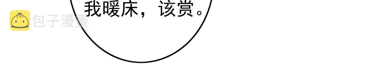 第61话大逆不道？！71