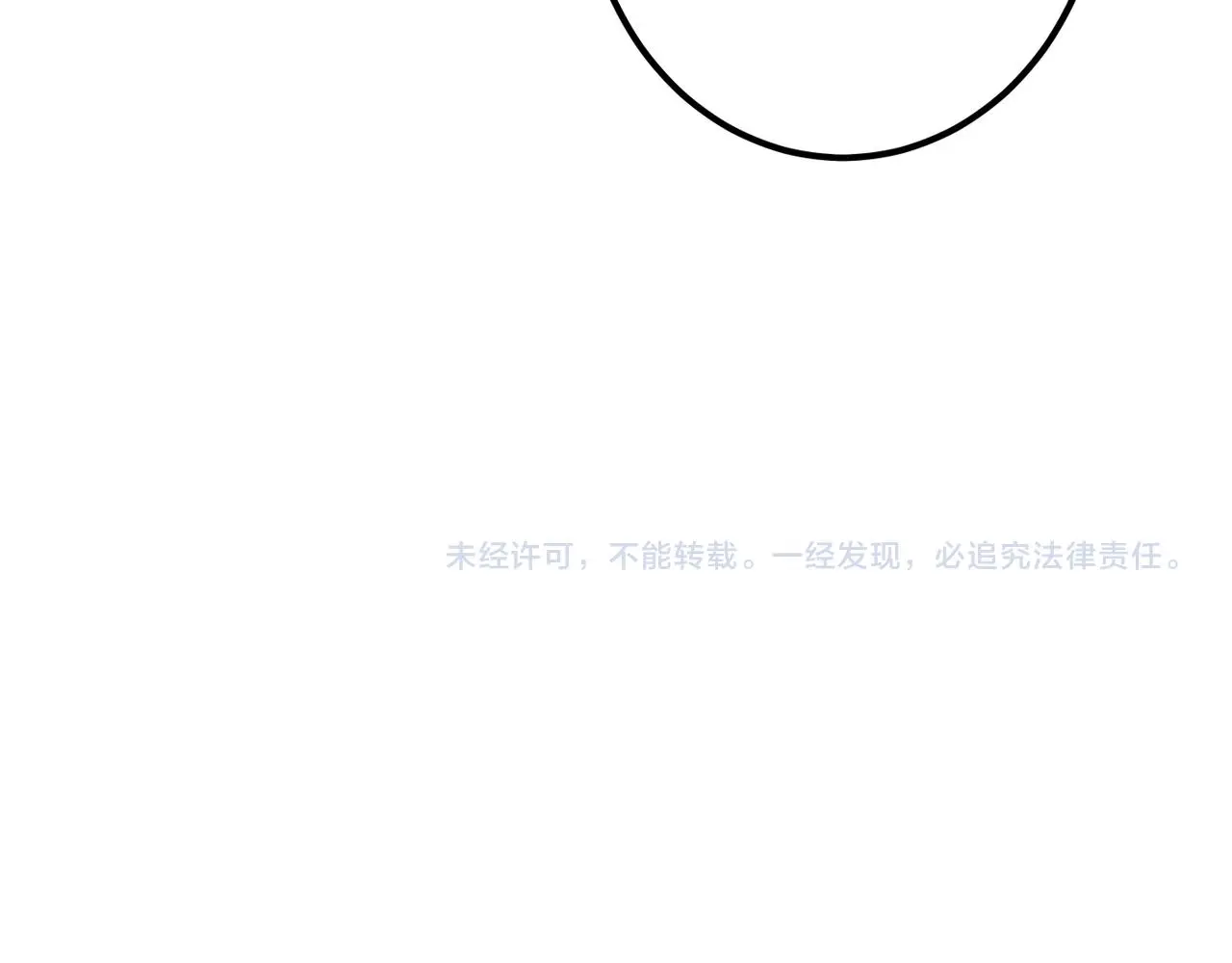 第77话 只想在你身边150