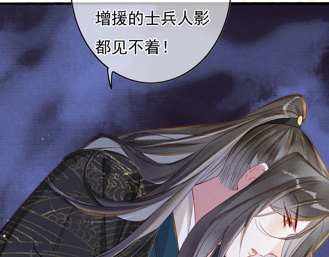 第55话发生了什么？10