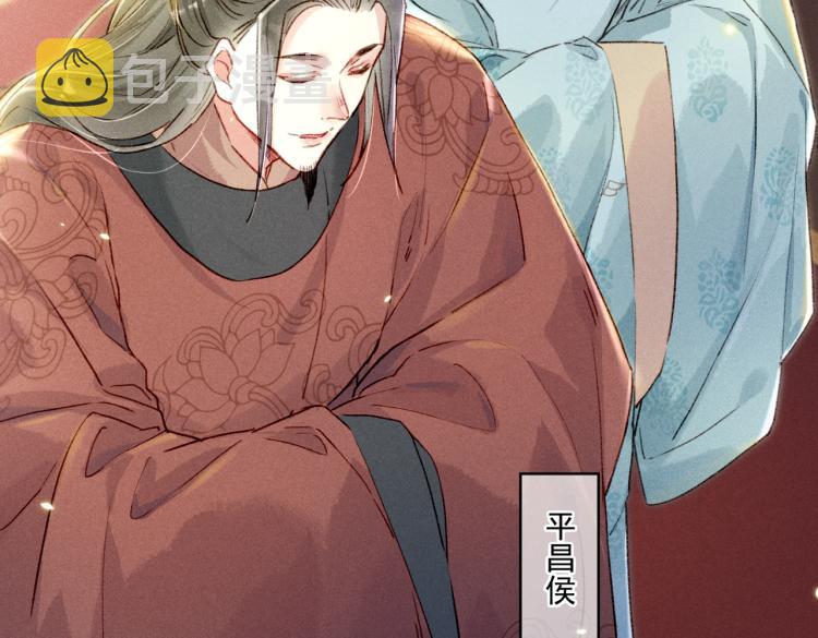 第4话 被美貌吸引的可怜人16