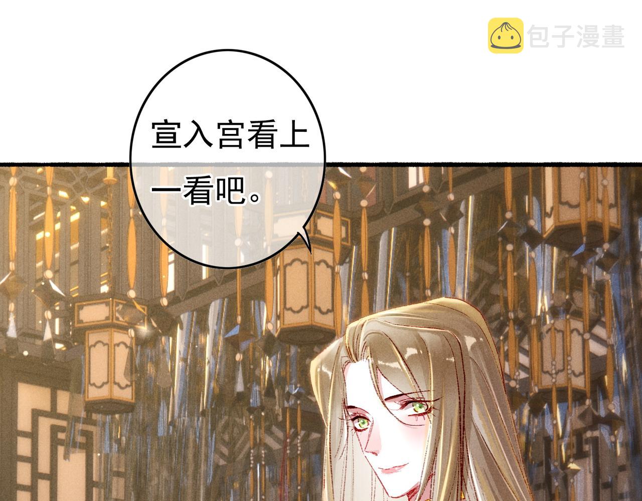 第49话 占有欲14