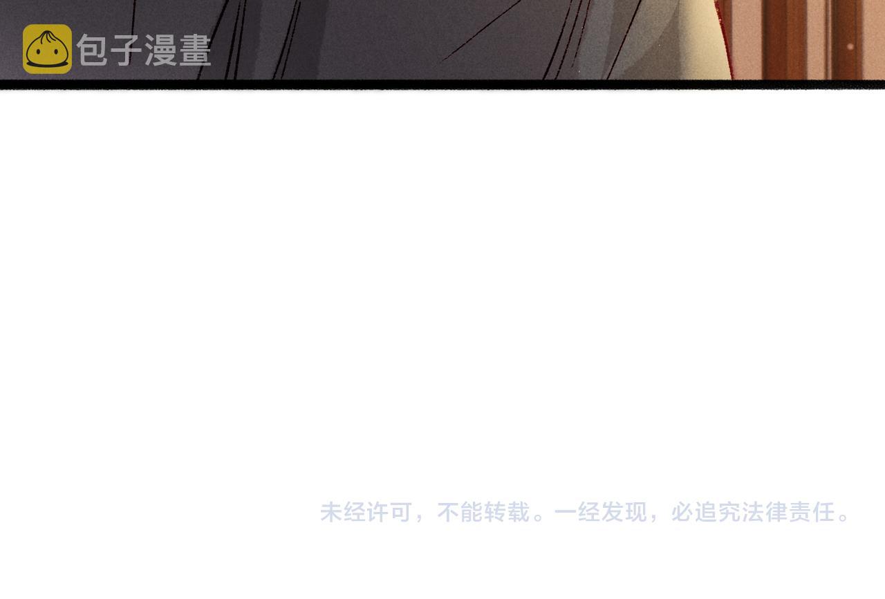 第43话 画像的秘密77