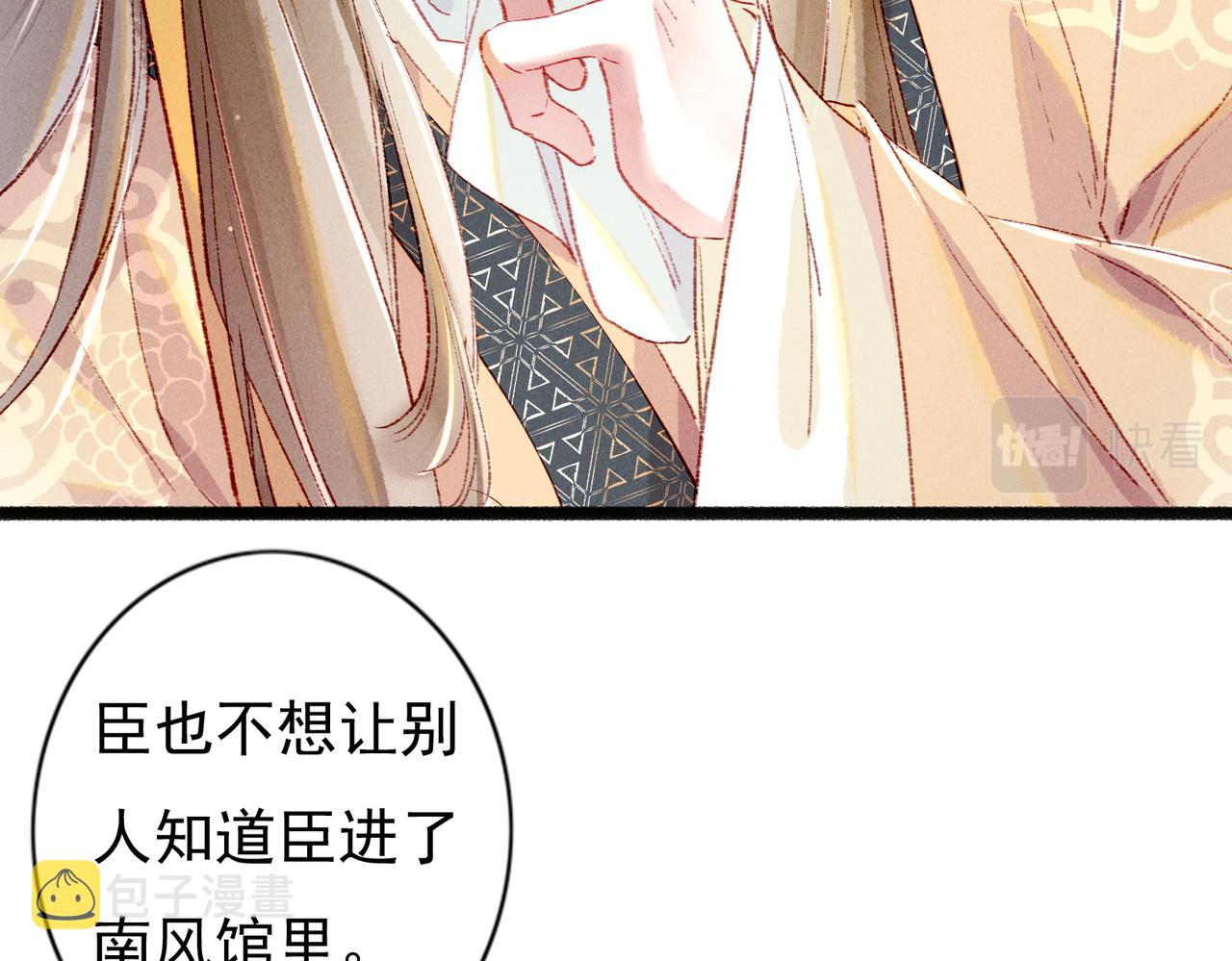 第44话 试探24