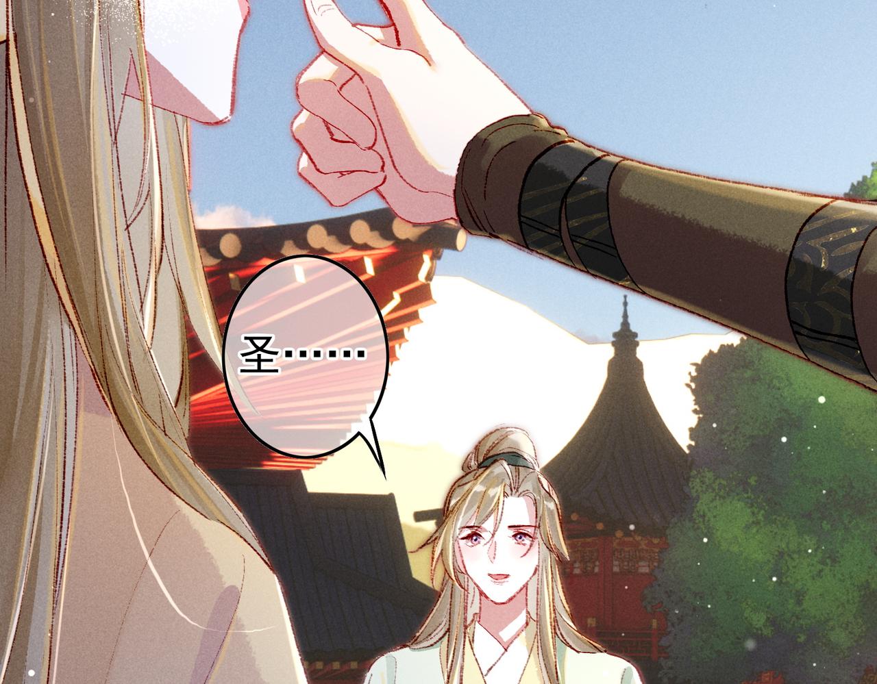 第49话 占有欲68