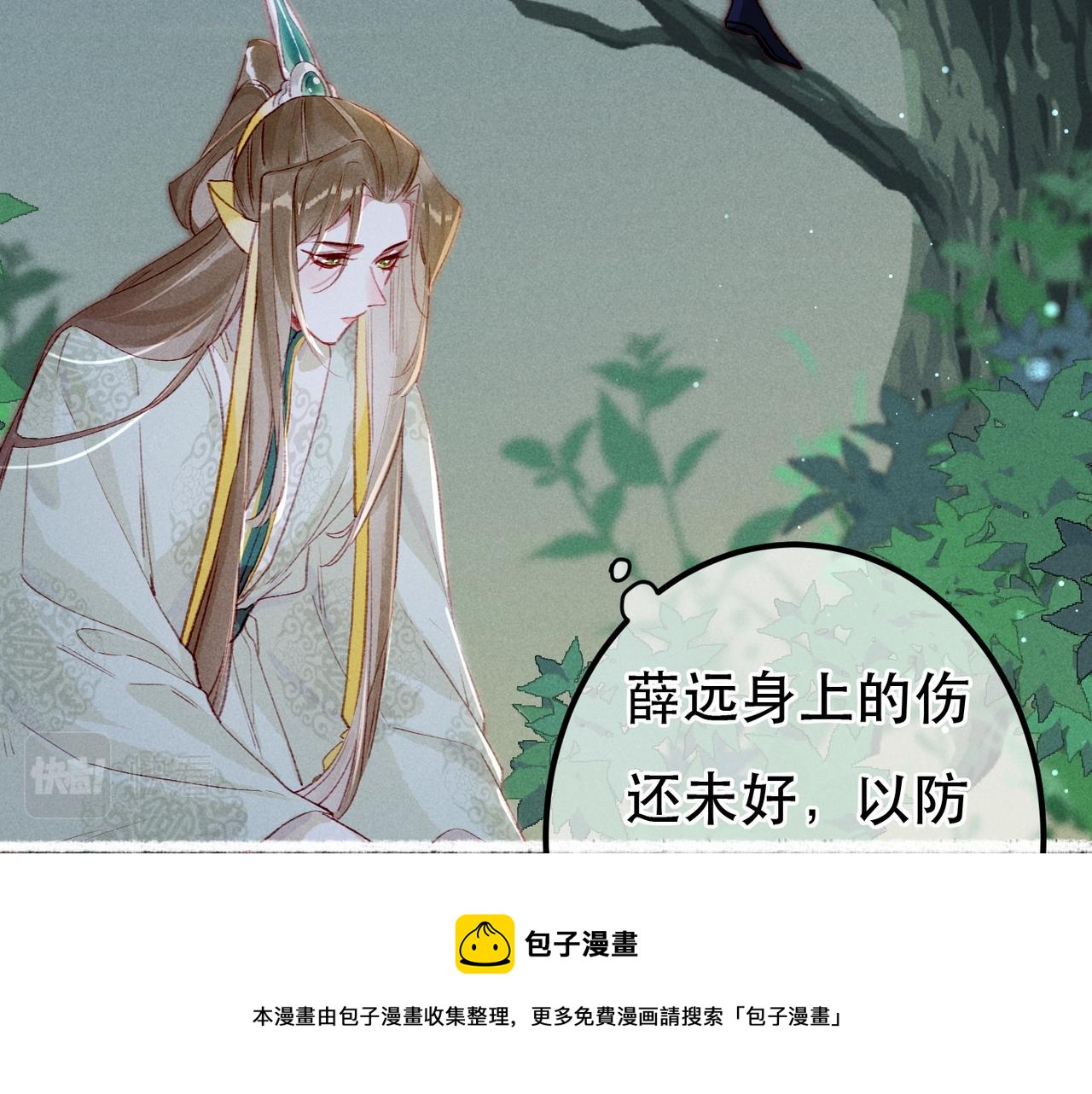 第70话 被毒蛇咬了49