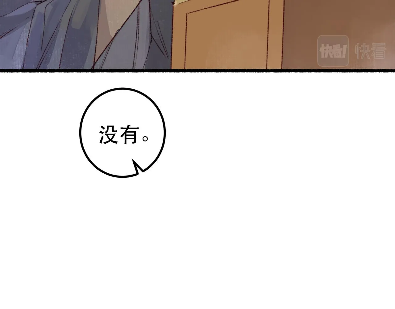 第98话90