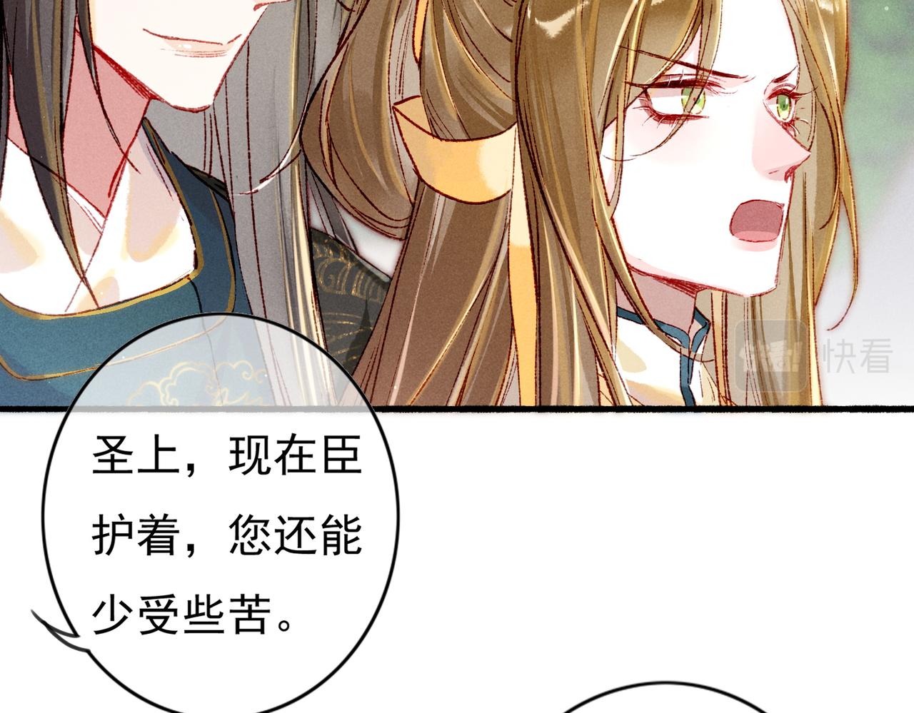 第30话 不听话的狗38