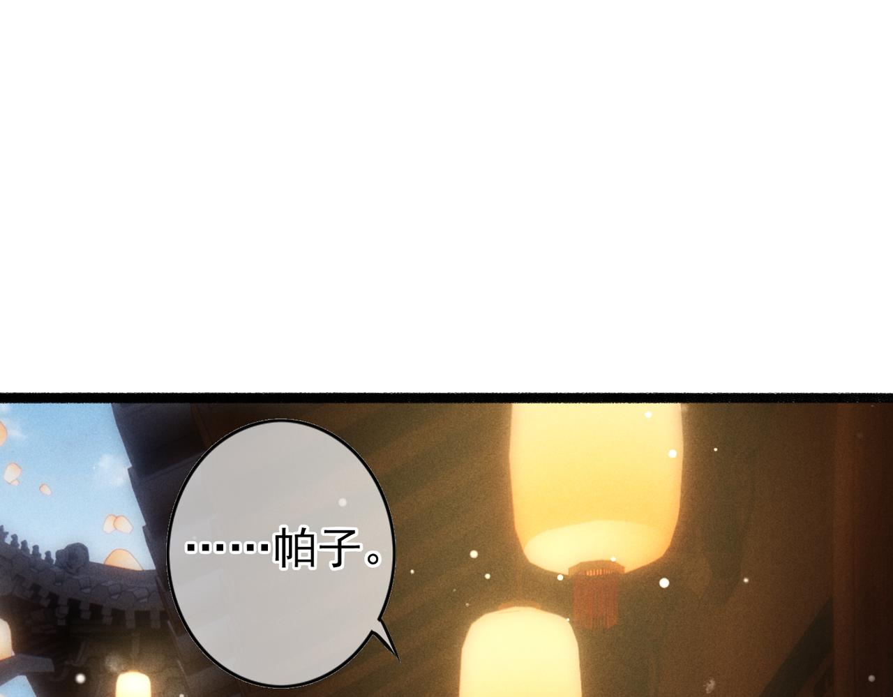 第44话 试探16